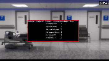 Проходження гри Медичний Спеціальний Догляд Частина 1 thumbnail