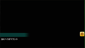 オトギフロンティア ヘラ 2