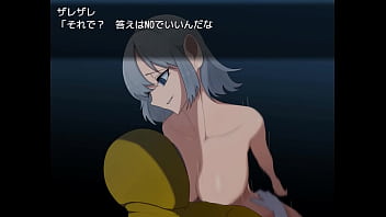 Evil female executive quest 0 japanese version hentai game gallery 4 Evil female executive quest 0 japanese version hentai game gallery 4