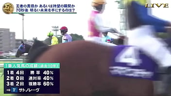 スプリンターズステークス　三浦皇成　ウインカーネリアン