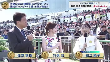 スプリンターズステークス　三浦皇成　ウインカーネリアン