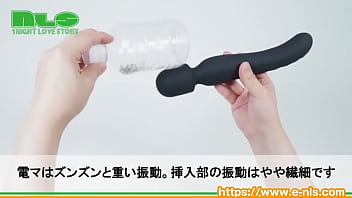 充電式で激しい振動＆温感機能でふか～い絶頂を味わえる