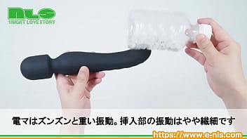 充電式で激しい振動＆温感機能でふか～い絶頂を味わえる