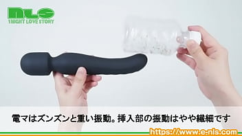 充電式で激しい振動&温感機能でふか~い絶頂を味わえる 充電式で激しい振動&温感機能でふか~い絶頂を味わえる