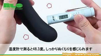 充電式で激しい振動＆温感機能でふか～い絶頂を味わえる