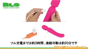 充電式で激しい振動＆温感機能でふか～い絶頂を味わえる