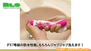充電式で激しい振動＆温感機能でふか～い絶頂を味わえる