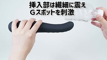 充電式で激しい振動＆温感機能でふか～い絶頂を味わえる