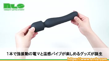 充電式で激しい振動＆温感機能でふか～い絶頂を味わえる
