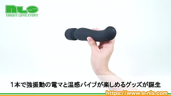 充電式で激しい振動＆温感機能でふか～い絶頂を味わえる