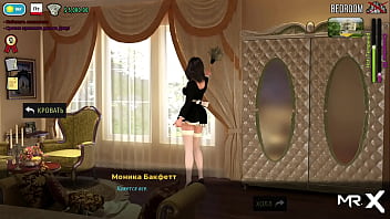 Fashionbusiness looks at panties e1 #47