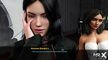 Fashionbusiness showing off her ass e3 #4