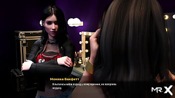 Fashionbusiness showing off her ass e3 #4