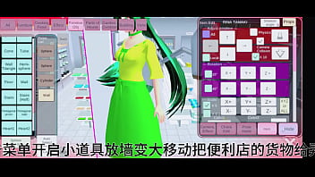 在樱花校园模拟器找到空气 在樱花校园模拟器找到空气