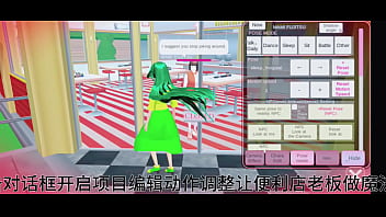 在樱花校园模拟器找到空气 在樱花校园模拟器找到空气