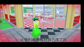 在樱花校园模拟器找到空气