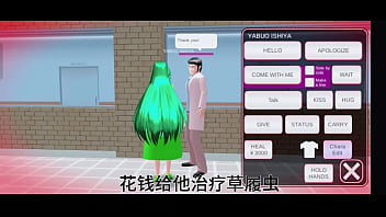 在樱花校园模拟器找到空气