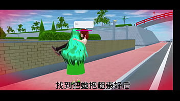 在樱花校园模拟器找到空气