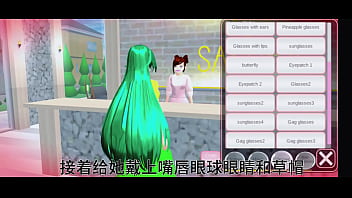 在樱花校园模拟器找到空气