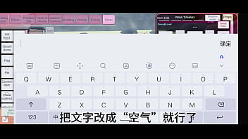 在樱花校园模拟器找到空气 在樱花校园模拟器找到空气