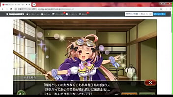 戦プロ 種子島 戦国プロヴィデンス 工口