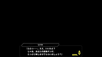 Taimanirpgx tsubaki part2