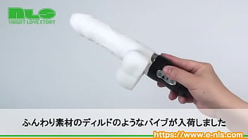 膣内をみっちり満たされたい女性に最適 柔らか素材の極太ディルドが旋回＆振動