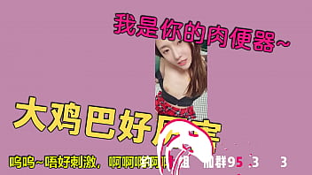 Sexy chinese girl moaning