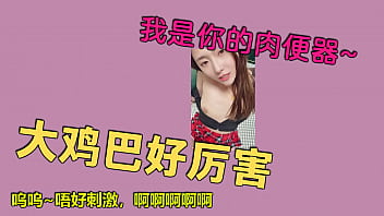 Sexy chinese girl moaning