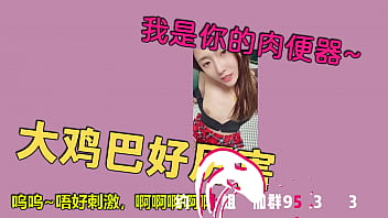 Sexy chinese girl moaning