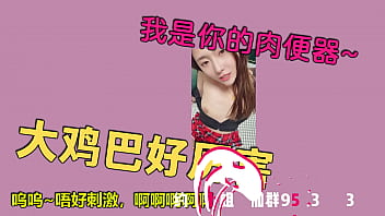 Sexy chinese girl moaning