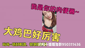 Sexy chinese girl moaning