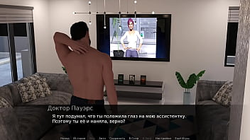 Проходження гри Зої Ексгібіціоністка Частина 3