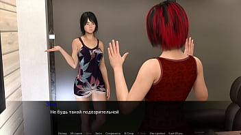 Проходження гри Зої Ексгібіціоністка Частина 3