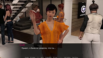 Проходження гри Зої Ексгібіціоністка Частина 3