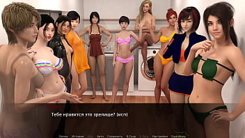 Проходження гри Зої Ексгібіціоністка Частина 3