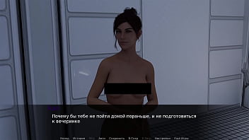 Проходження гри Зої Ексгібіціоністка Частина 3