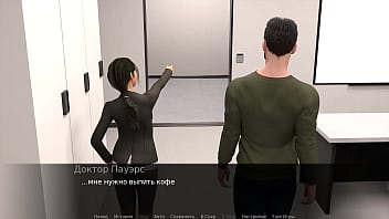 Проходження гри Зої Ексгібіціоністка Частина 3 thumbnail