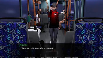 Проходження гри Зої Ексгібіціоністка Частина 3