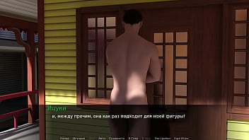 Проходження гри Зої Ексгібіціоністка Частина 3