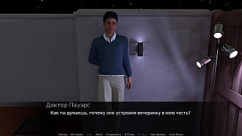 Проходження гри Зої Ексгібіціоністка Частина 3 thumbnail