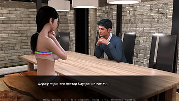 Проходження гри Зої Ексгібіціоністка Частина 3