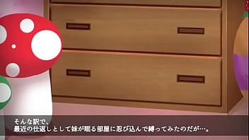 二人の義妹にムラムラしてたらモーションコミック