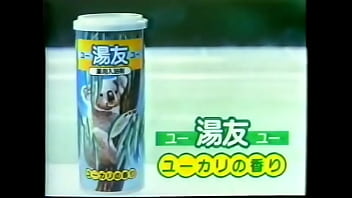 Japanesecm Japanesecm