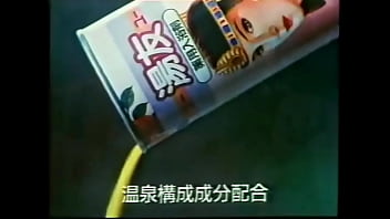 Japanesecm Japanesecm