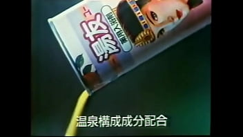 Japanesecm Japanesecm