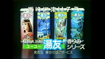 Japanesecm Japanesecm