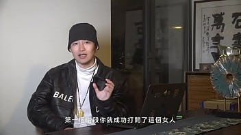 曼森方法 實操01 2022 脫單