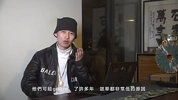 曼森方法 實操01 2022 脫單