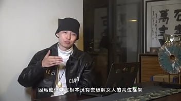 曼森方法 實操01 2022 脫單